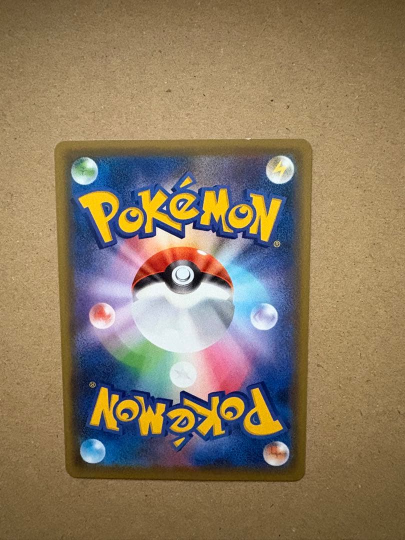 【 美品】ガラルファイヤーV SR S5a 双璧のファイター 078/070