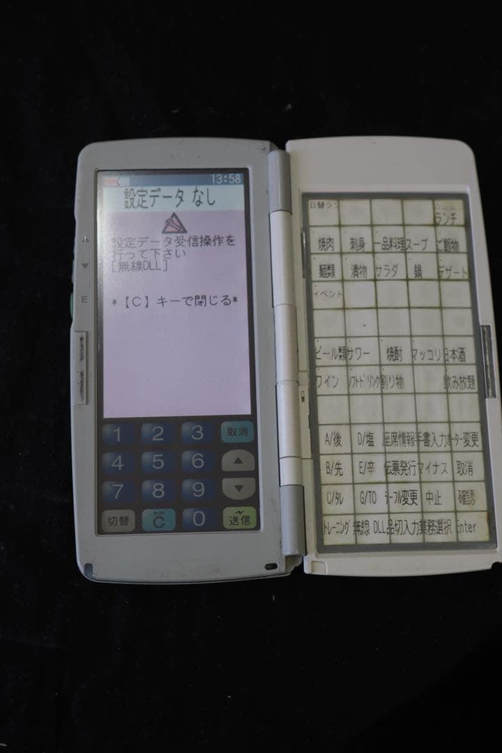 TECハンディターミナル　HTL-100