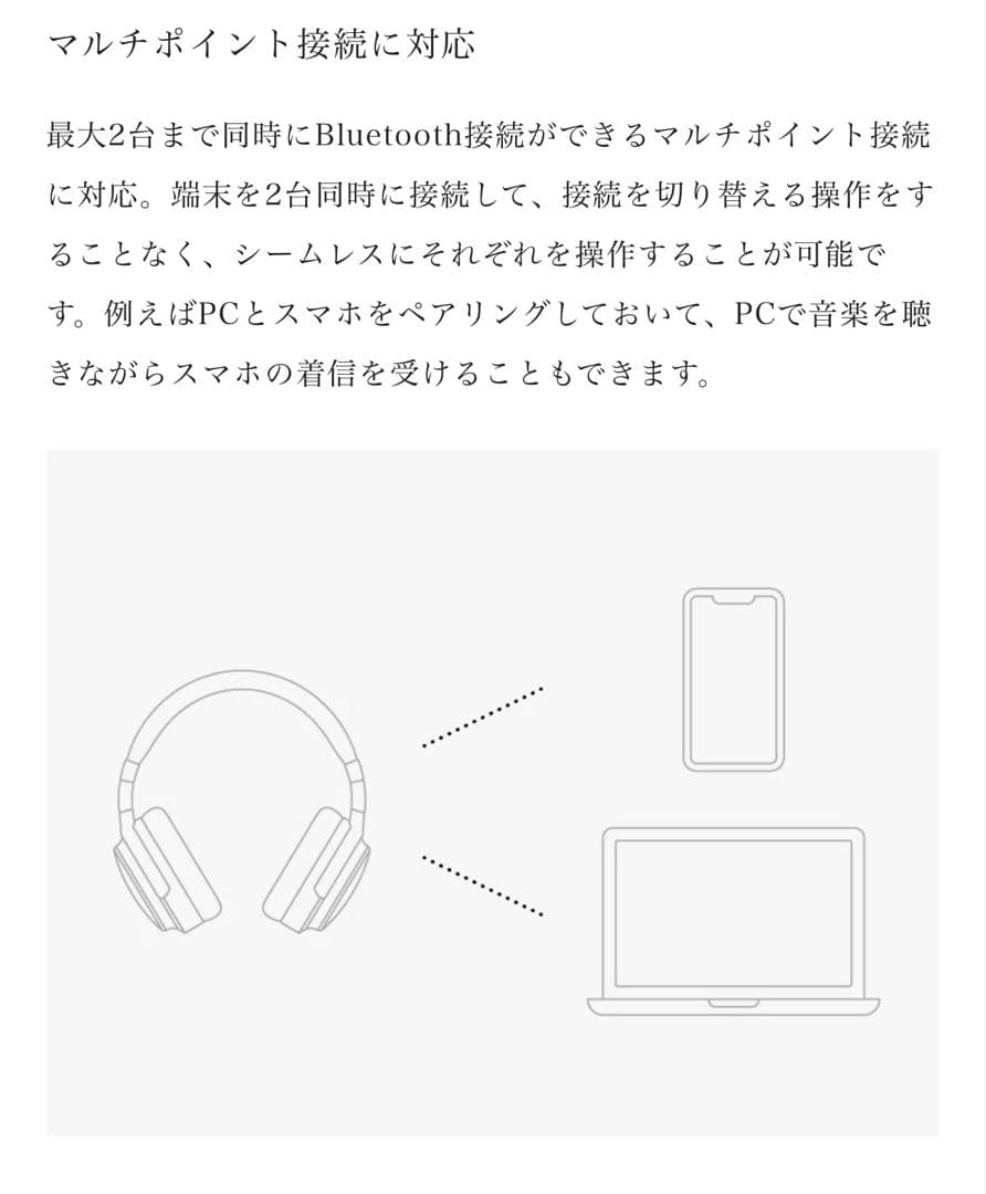 final ヘッドホン UX3000 ブルートゥース ノイズキャンセリング