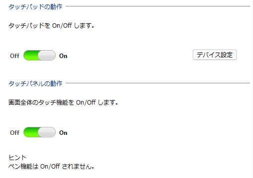 【希少/隠し刻印】VAIO SX14-ALL BLACK i7-1280P