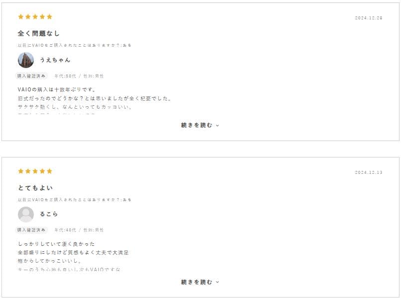 【希少/隠し刻印】VAIO SX14-ALL BLACK i7-1280P