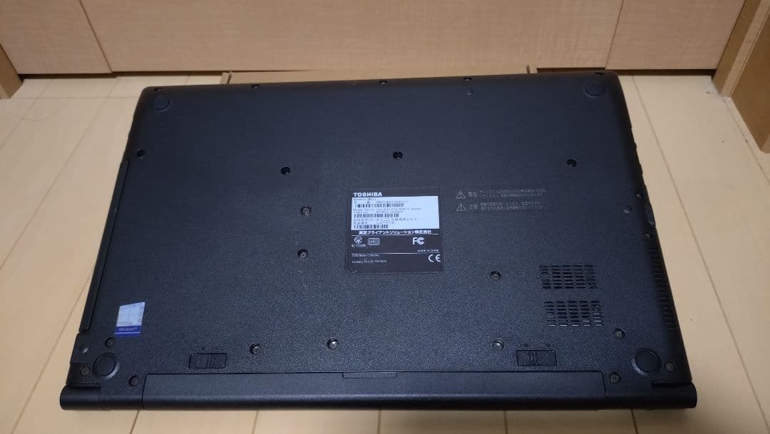 dynabook B55/J　7世代 i5 - 7200U ジャンク扱い