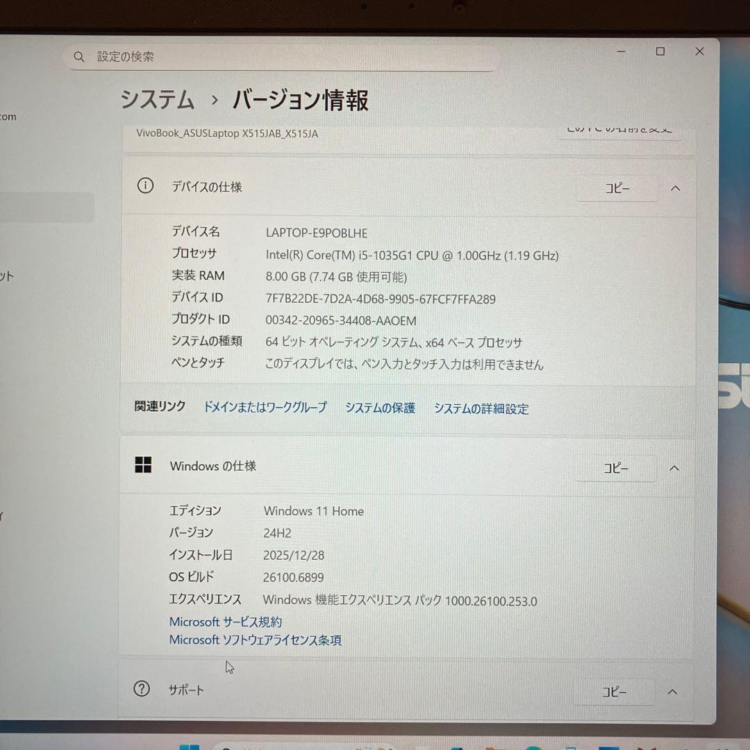 ASUS　ノートパソコン　X515JA　SSD512GB 　メモリ8G