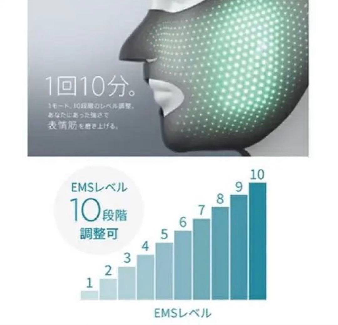 ヤーマン　メディリフト　プラス　箱　説明書あり