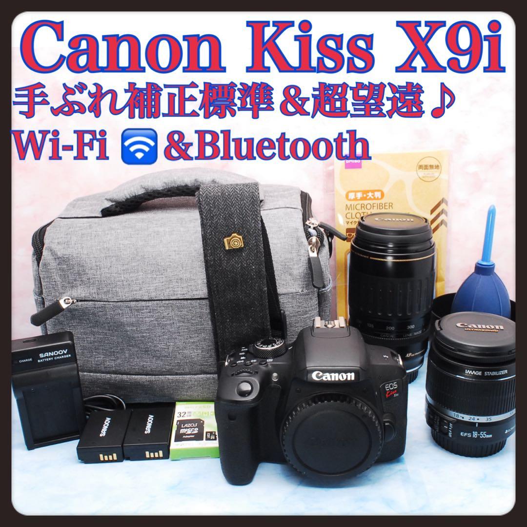 Canon Kiss X9i☆Wレンズ☆一眼レフカメラ☆持ち運び用バッグ付