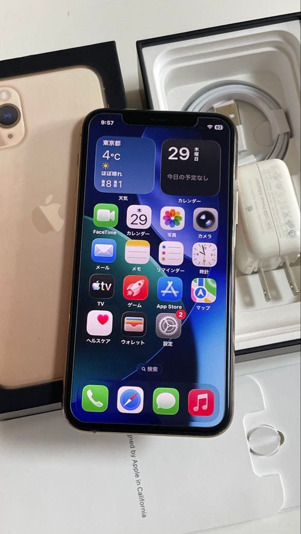 Iphone 11 PRO 256GB SIMフリー100%