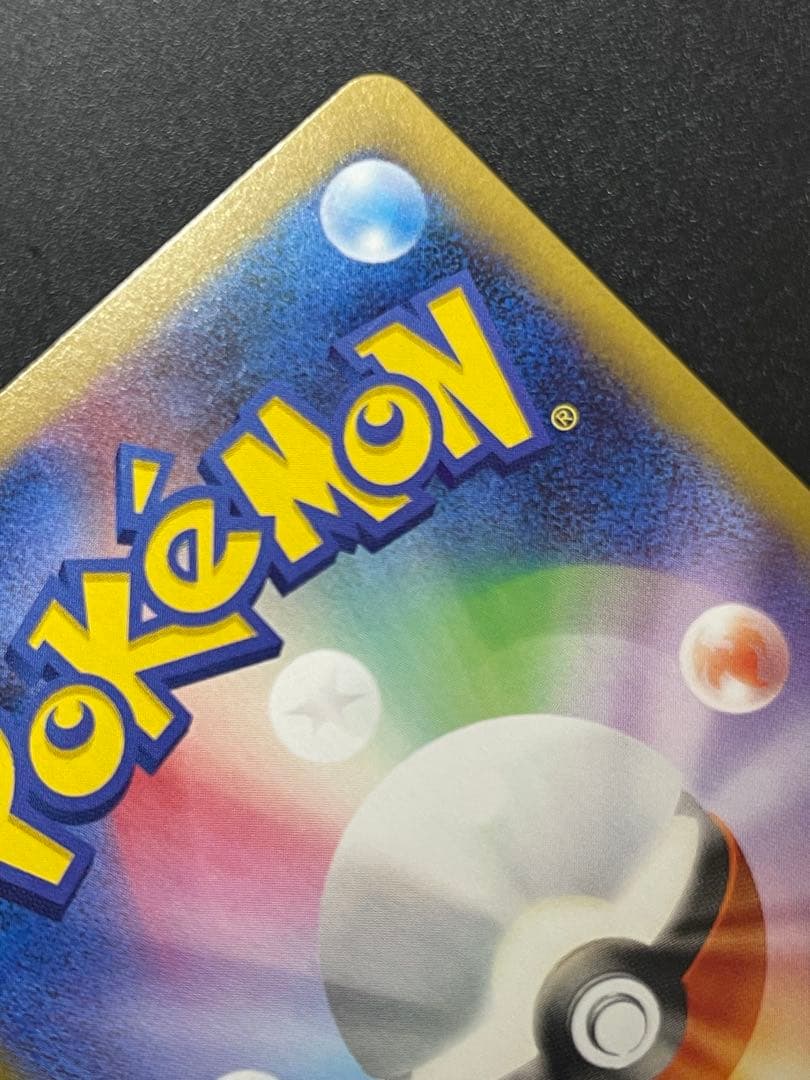 【ムニキスゼロ】ニャースex SAR