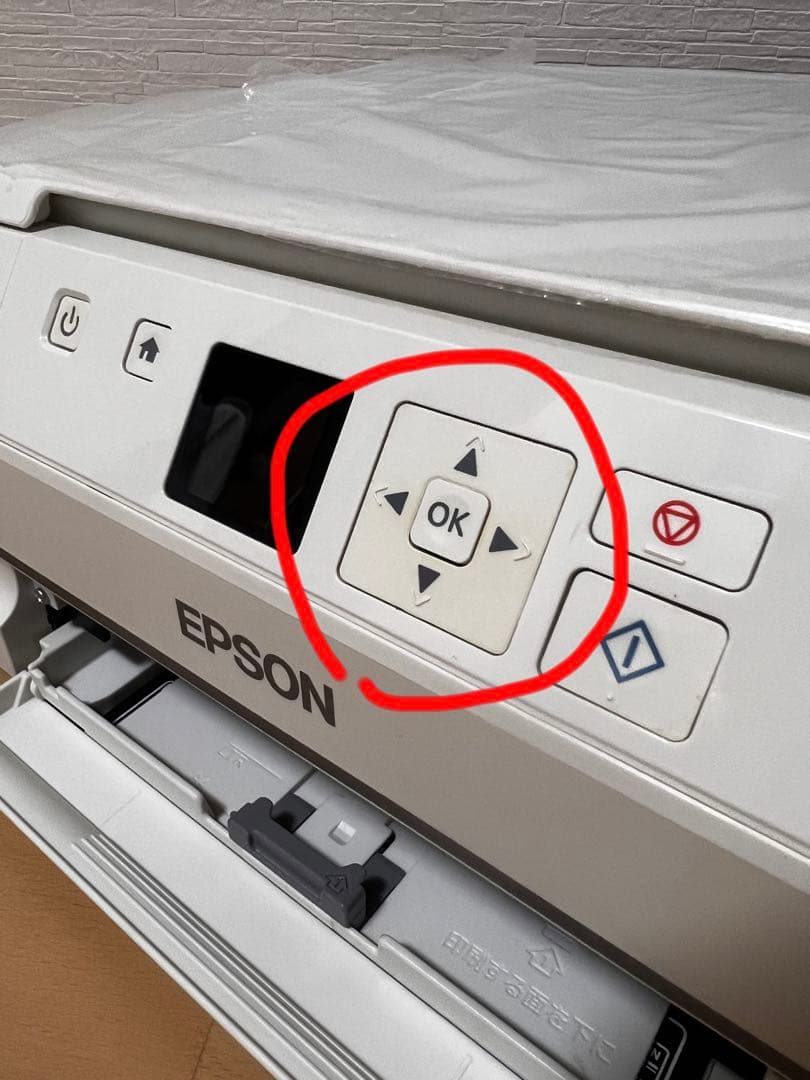 エプソン EPSON プリンター EP-709A 純正インク4本付【値下不可】