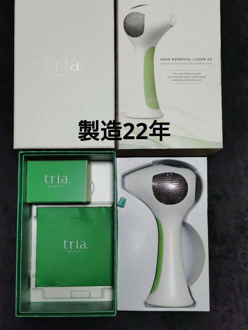 トリア 4X レーザー脱毛器 家庭用 除毛 アメリカFDA認可済 製造22年