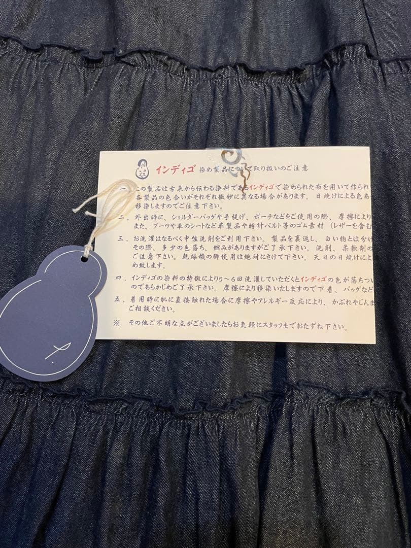 現行品新品パラスパレス　風呂敷付デニムスカート