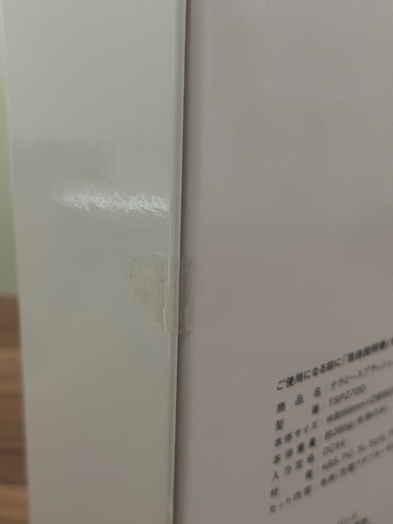 テラミースプラッシュパルス2700/グラント美顔器