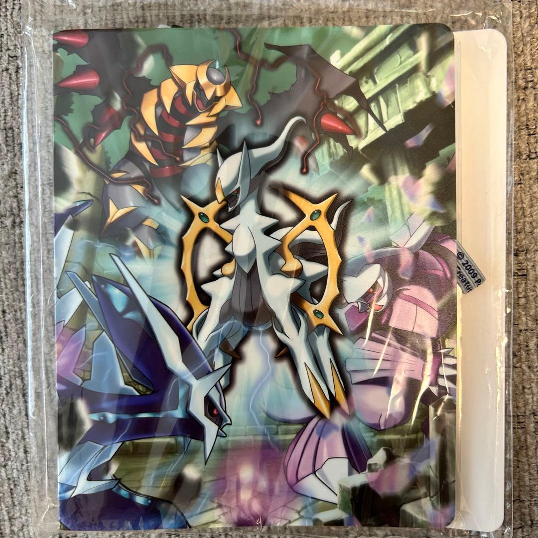 【期間限定お値下げ中】アルセウス カード ファイル ポケモンセンター