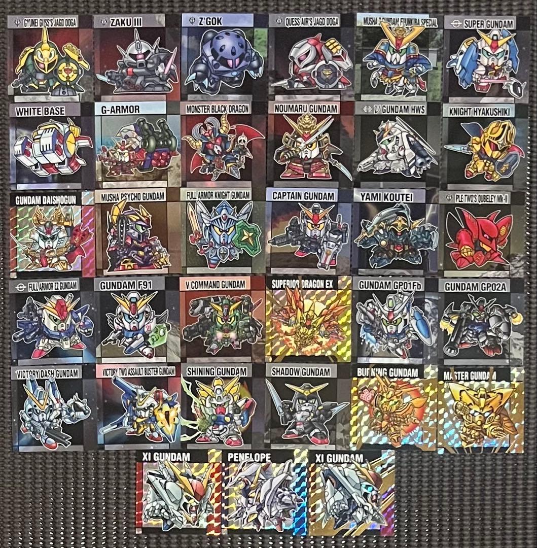 元祖SDガンダムスナック2(II) シークレット含む全33種類フルコンプセット