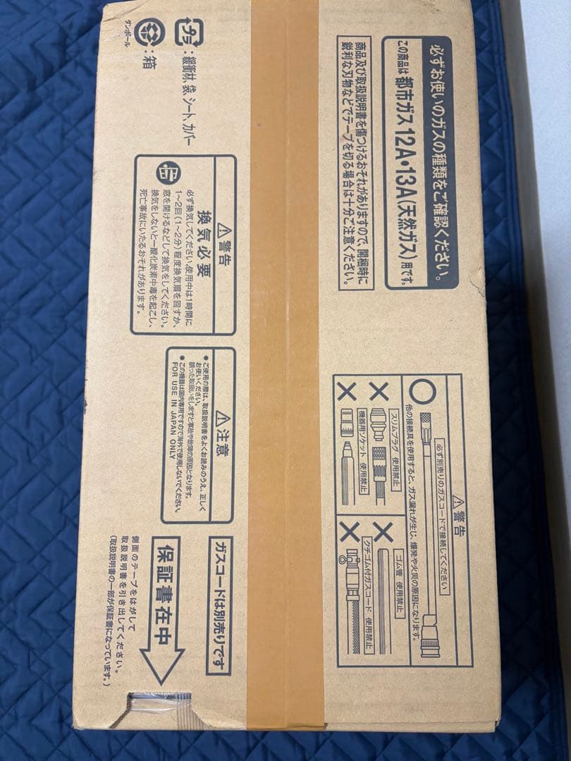 リンナイ　ガスファンヒーター　都市ガス用　SRC-365E 2024年購入