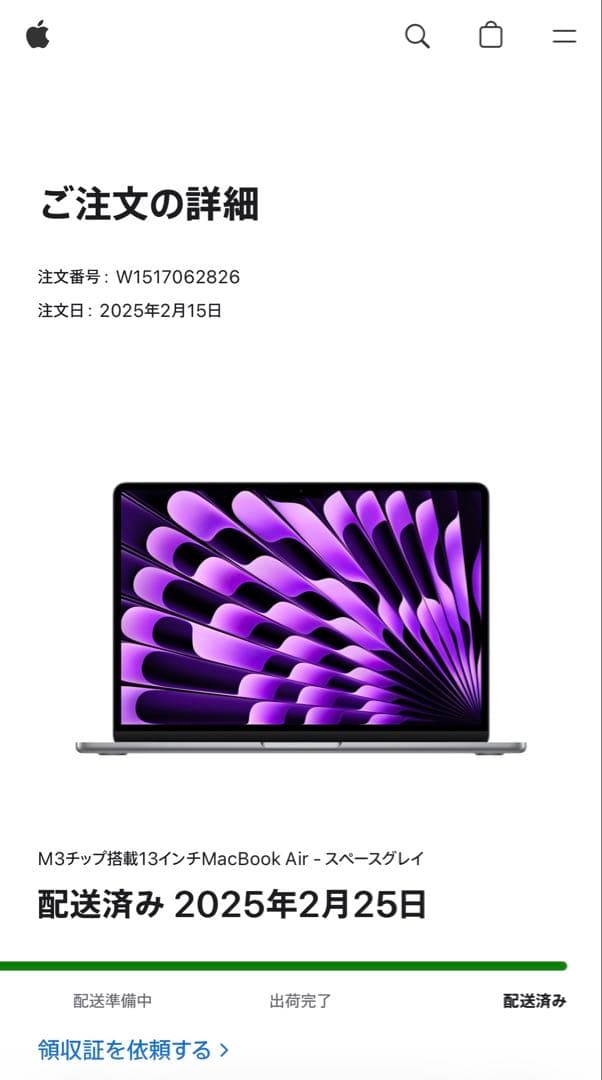 M3チップ搭載 13インチ MacBook Air スペースグレイ