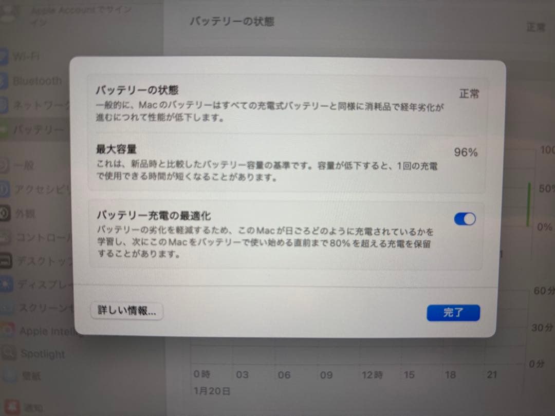 M3チップ搭載 13インチ MacBook Air スペースグレイ