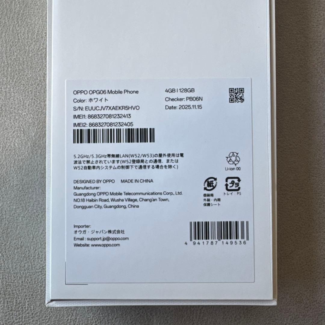 OPPO A5 5G 4GB/128GB ホワイト