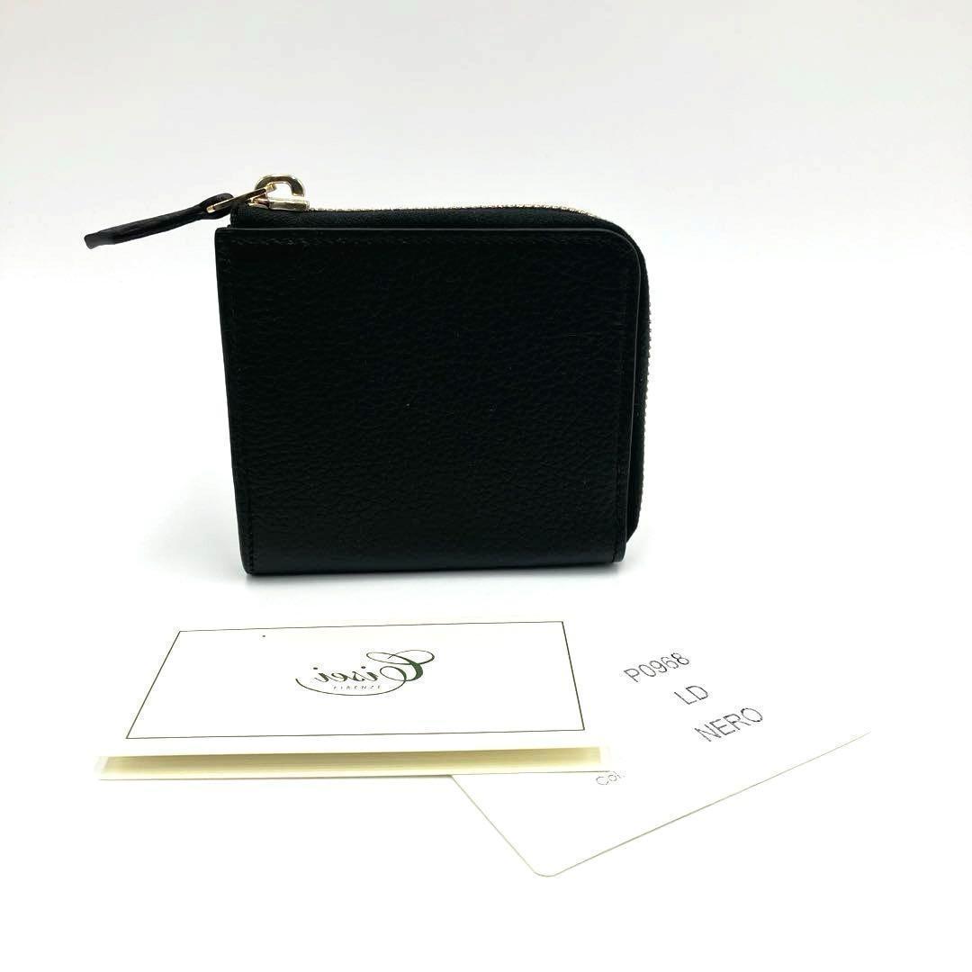 新品　Cisei シセイ チセイ ケース 小銭入れ 財布 カード収納