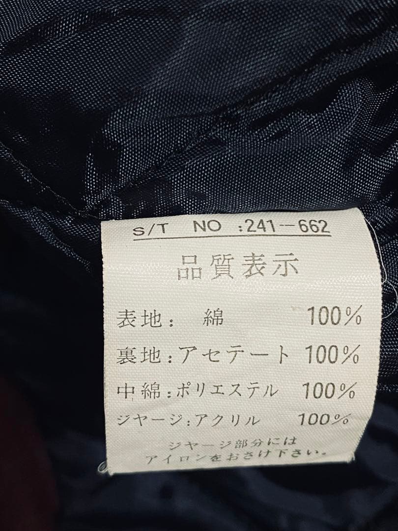 別珍 TEN CARAT USA 虎龍鷲 日本限定 スカジャン vintage