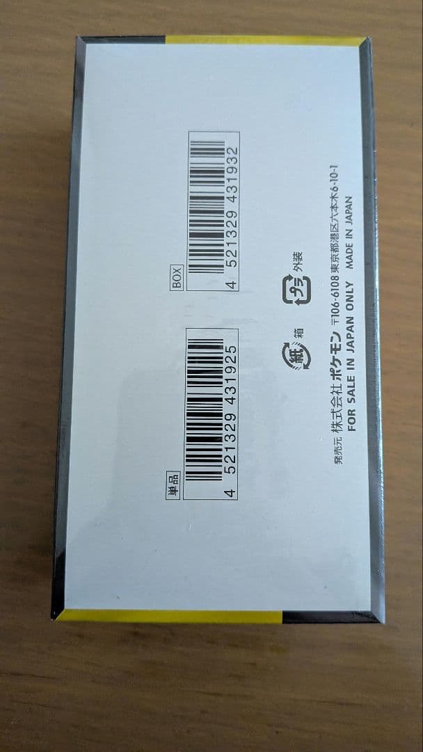 MEGAドリームex 1BOX 新品未開封シュリンク付き