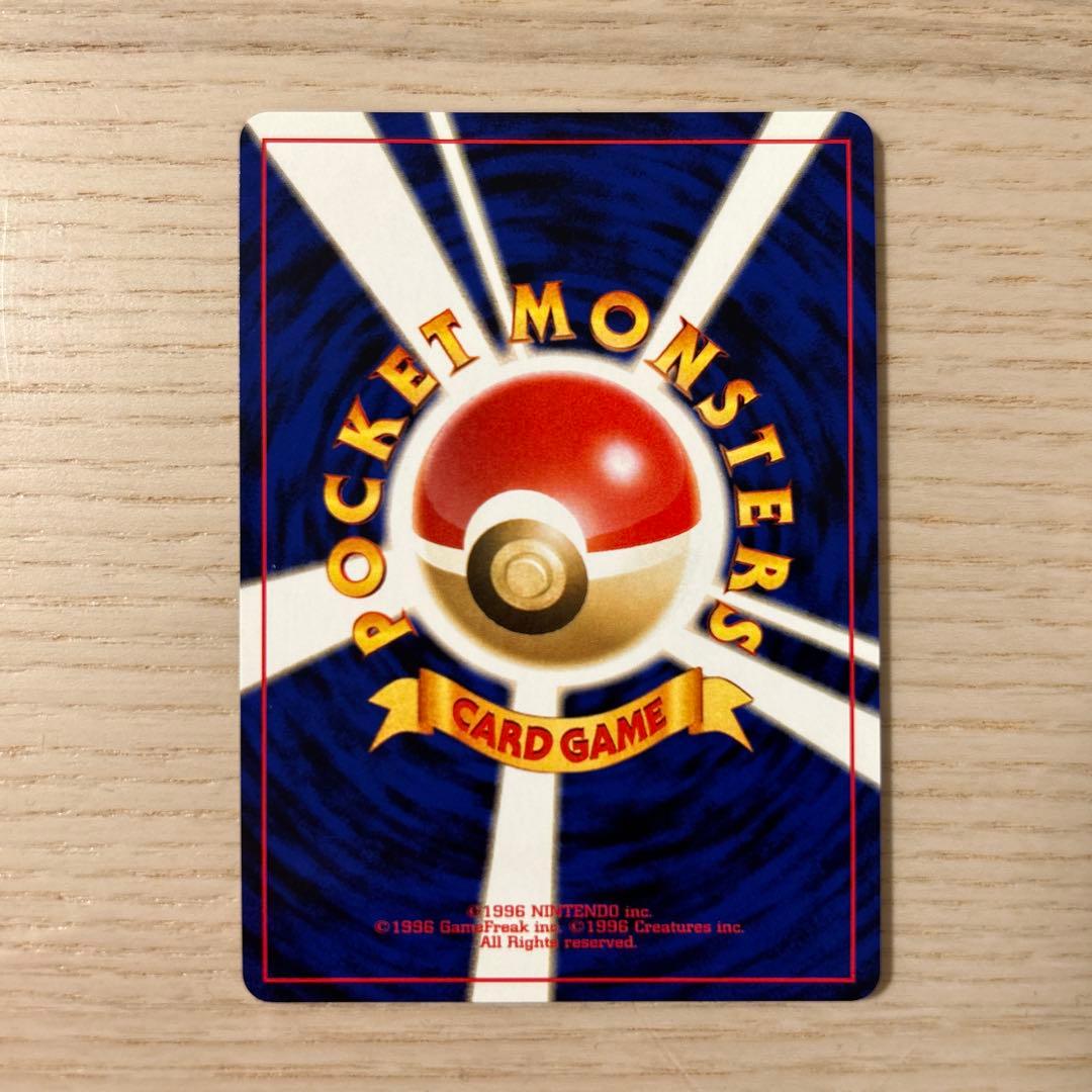 ポケモンカード 旧裏 わるいライチュウ neo 遺跡をこえて…