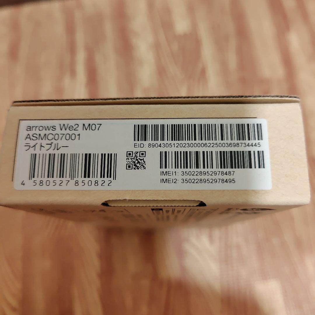 新品　未開封　arrows We2 ライトブルー