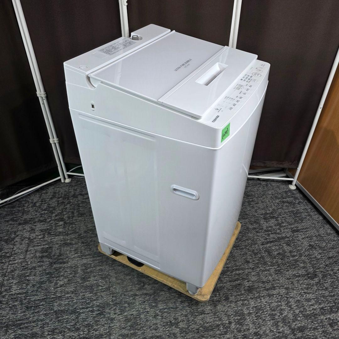 10393送料無料！最新2024年製！ファインバブル洗浄！東芝 8kg 洗濯機