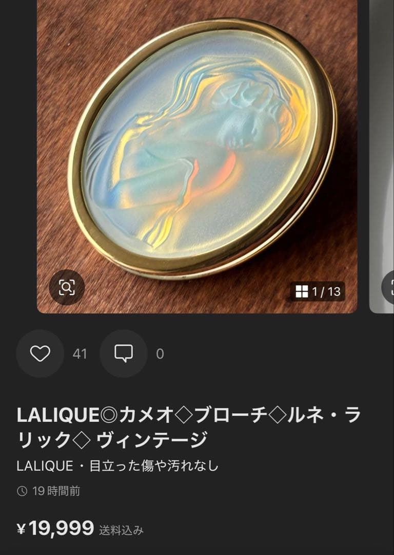 薔薇姫様 リクエスト 2点 まとめ商品