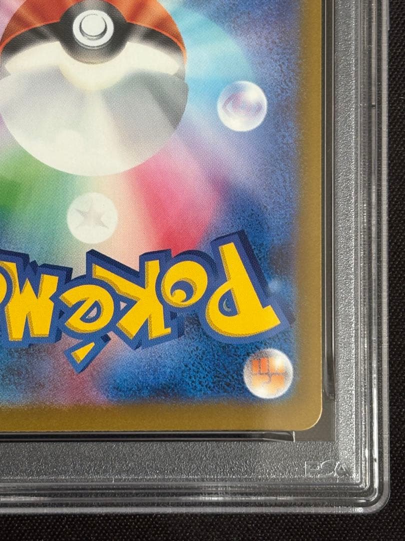 プ*。様 PSA10 マリィのオーロンゲex SAR ポケモンカード メガドリー