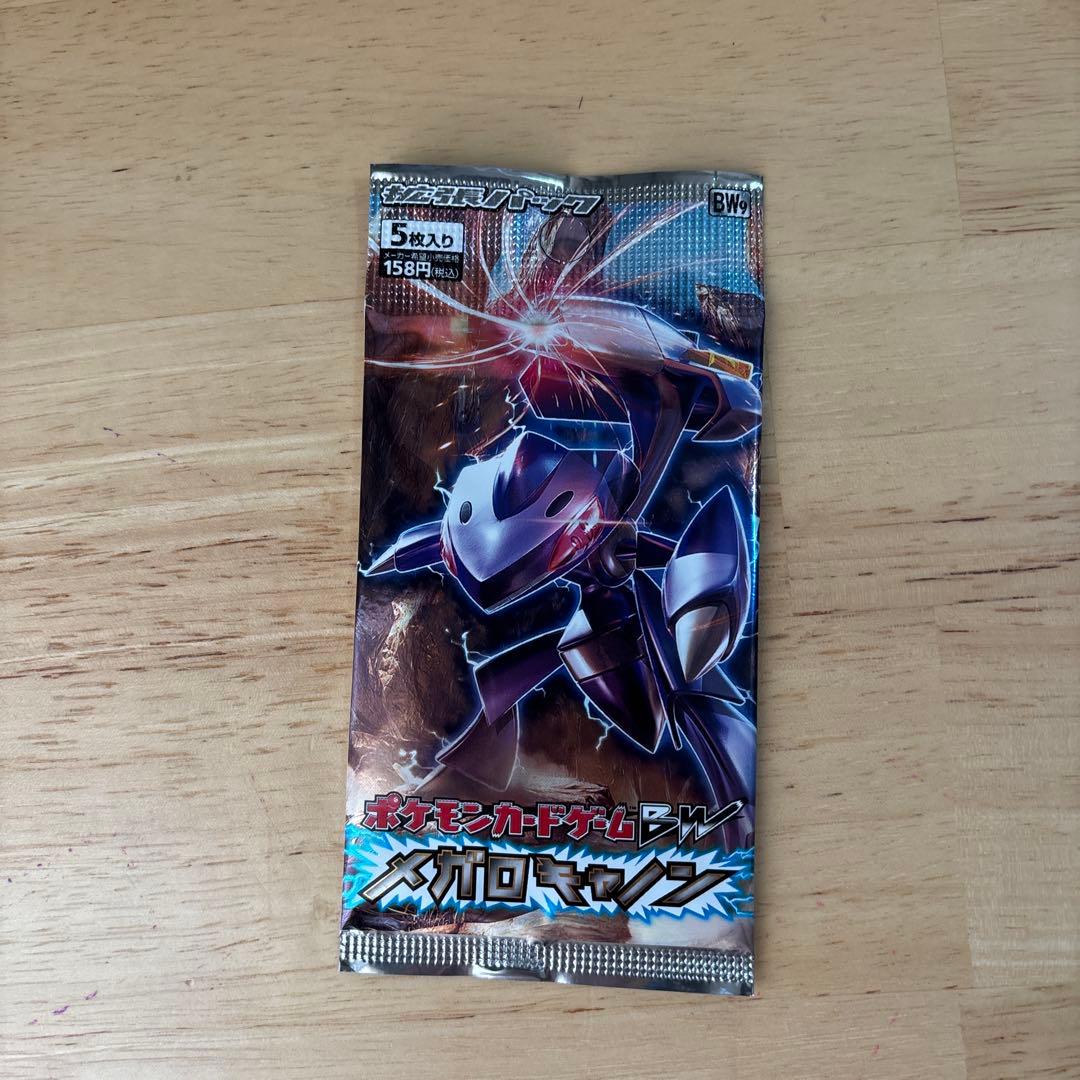 ポケモンカード　メガロキャノン　未開封品