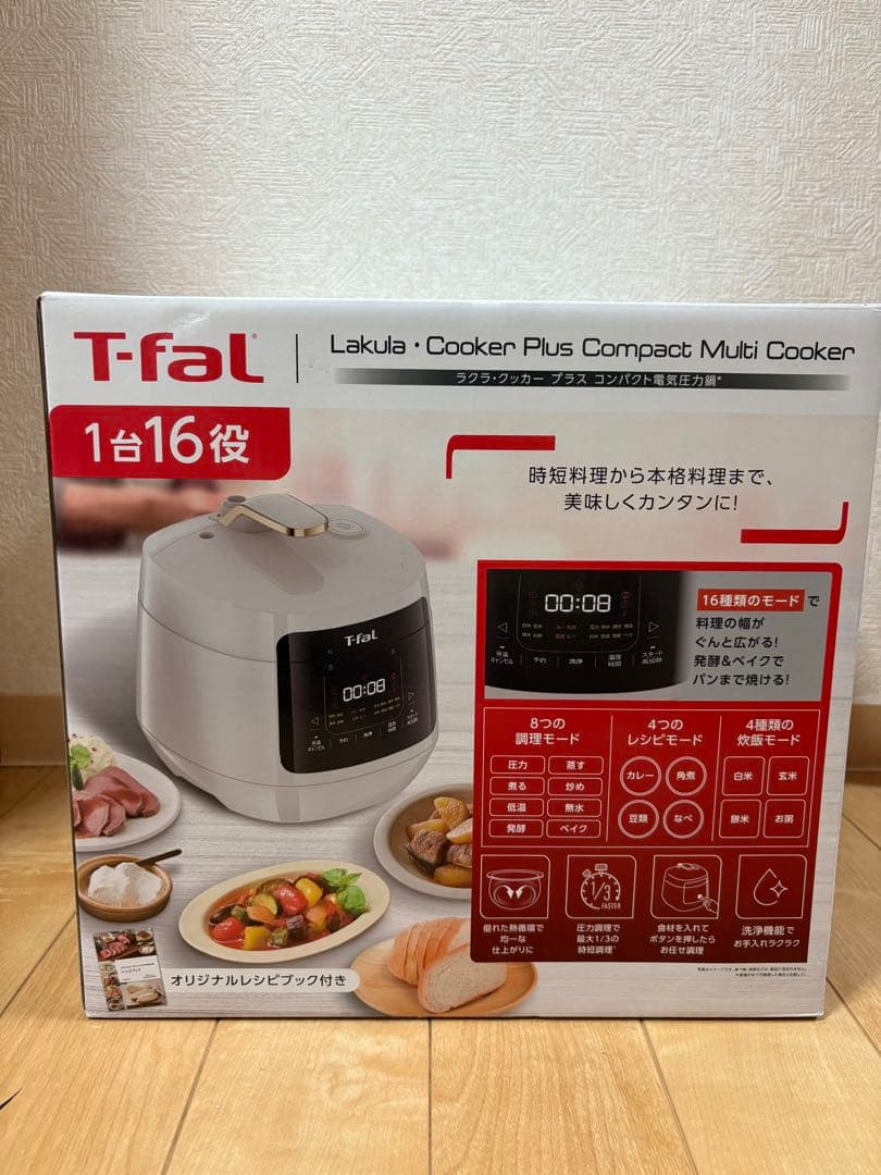 T-fal ラクラ・クッカープラス電気圧力鍋