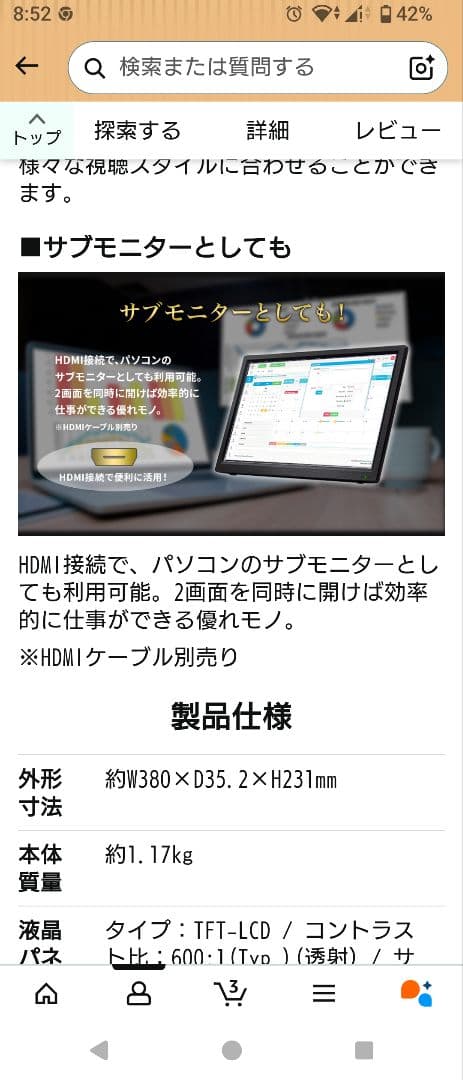 【OVER TIME】15.6インチ ポータブルテレビ DVDプレーヤー搭載