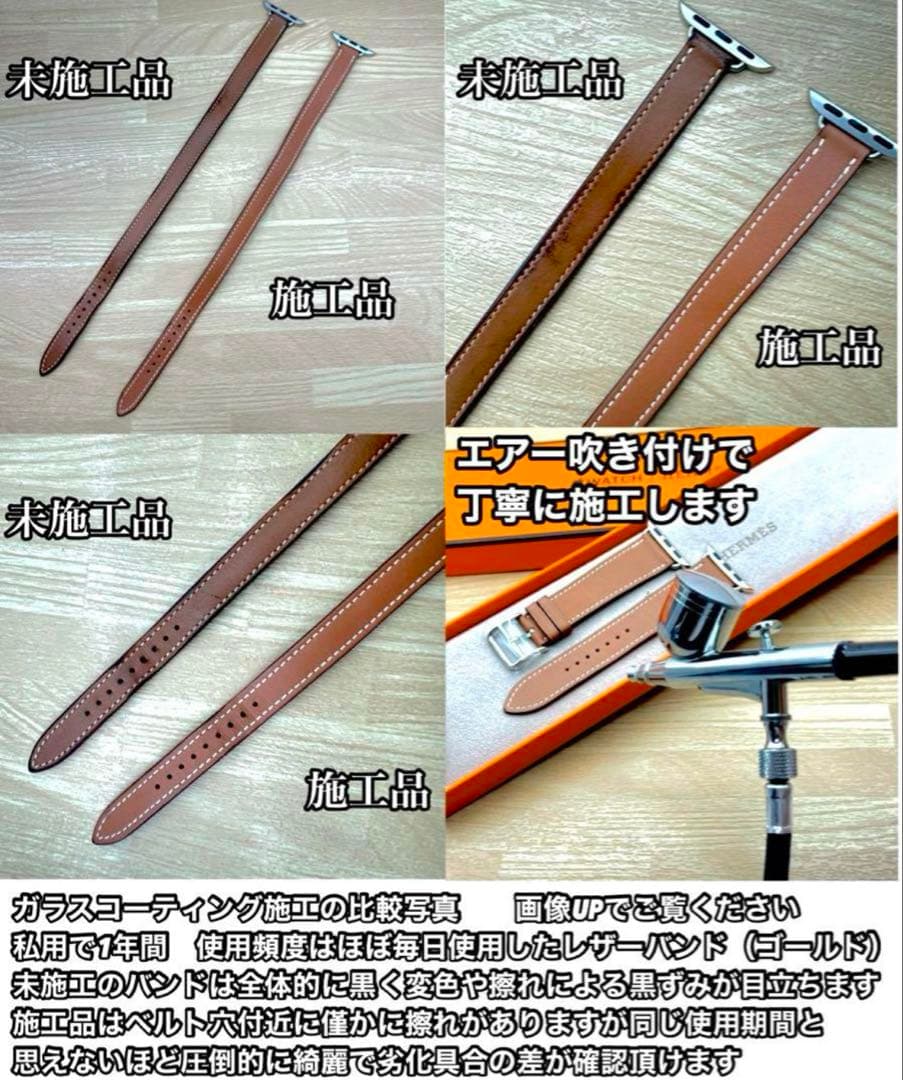 2084 Apple Watch エルメス　グルメット　ブラック　HERMES