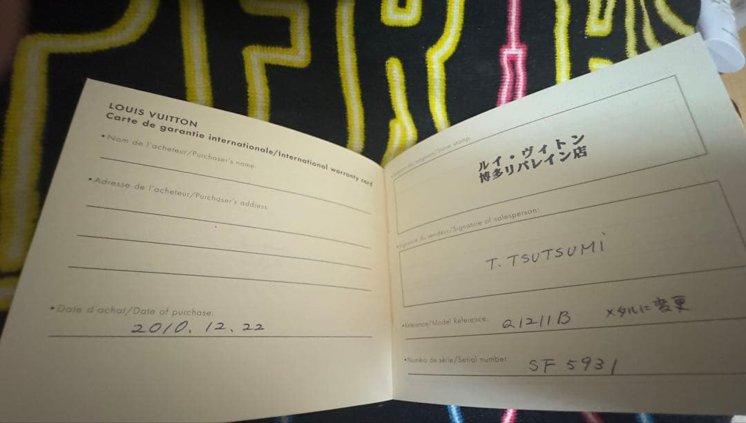 Louis Vuitton 腕時計⌚︎