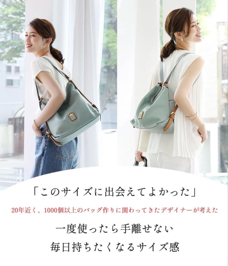 【未使用に近い】ハースケジュール　❤️ワーク アンド トリップ❤️　✳️お箱無し