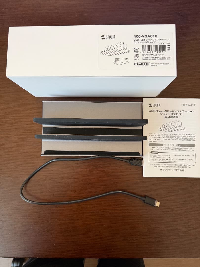 SANWA サンワサプライ 400-VGA018