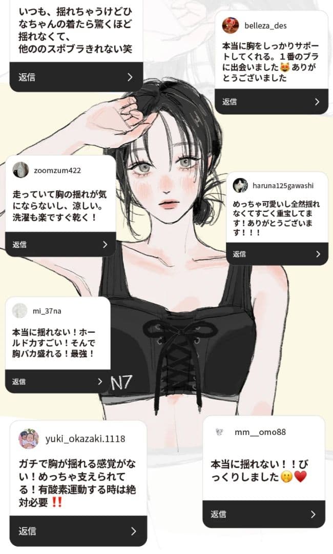 新品未開封★Ｎ7　ホワイト★ひなちゃんねる　加藤ひなた