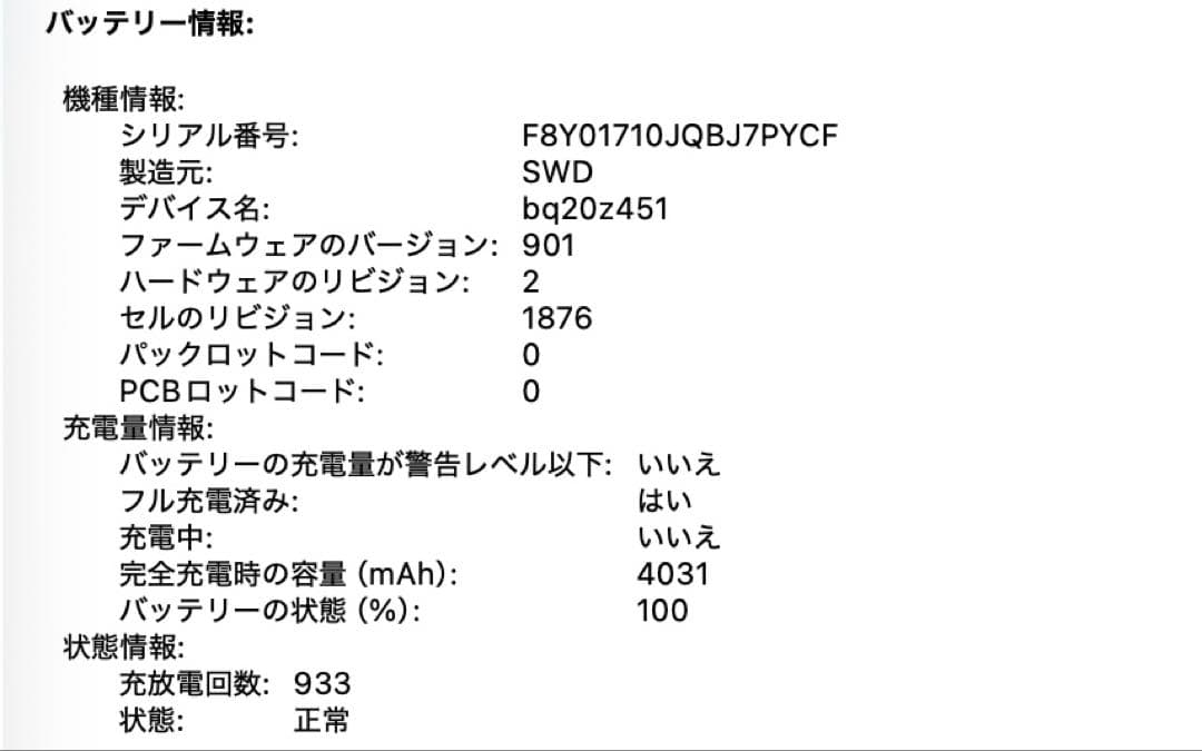 高性能&美品❗️MacBook Pro 2020 i7&32GB&2TB