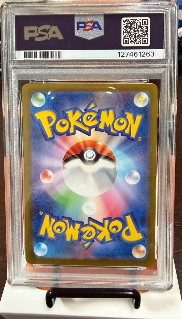 ポケモンカードゲーム　PSA10エーフィ　新品未使用品