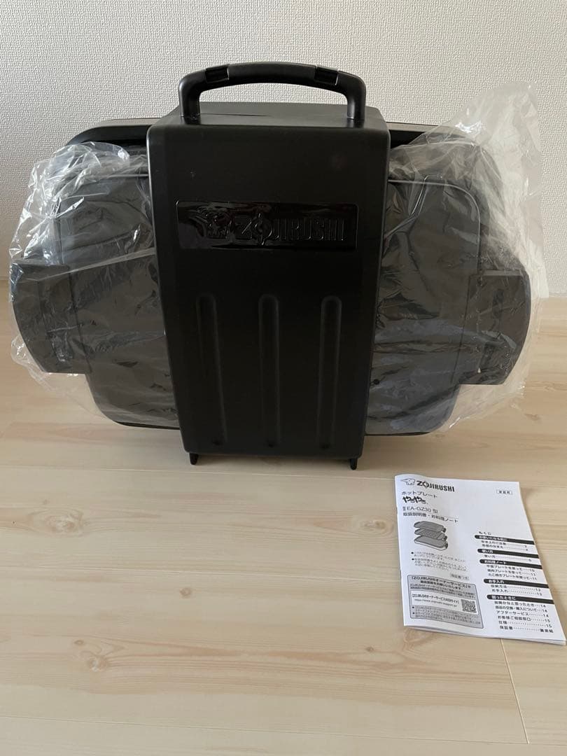 Zojirushi EA-GZ30 ホットプレート 23年製 たこ焼き お好焼き