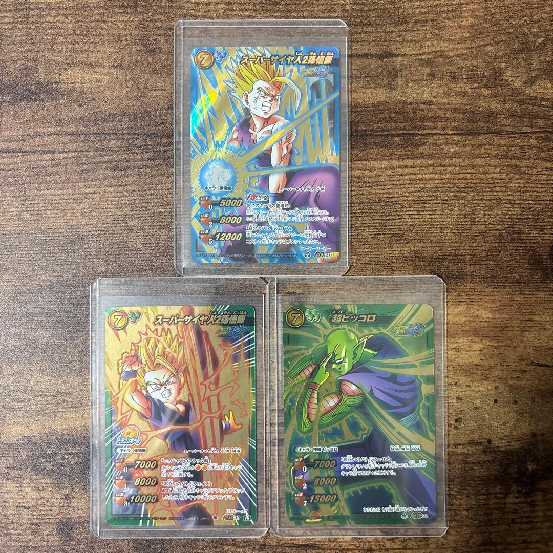 ミラバト　ドラゴンボール　まとめ売り　コレクション品