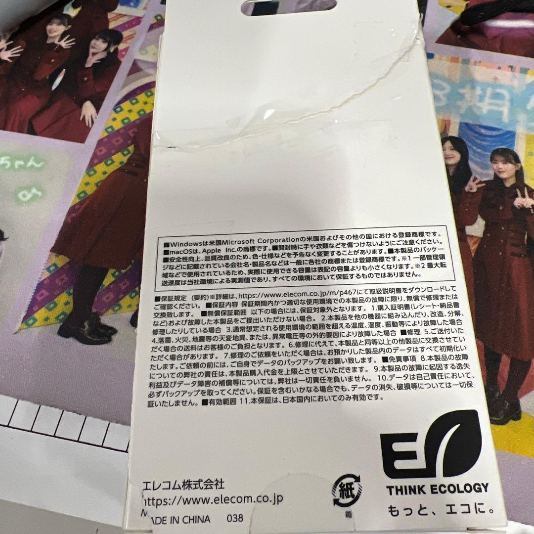 エレコム SSD 外付け 1TB USB3.2