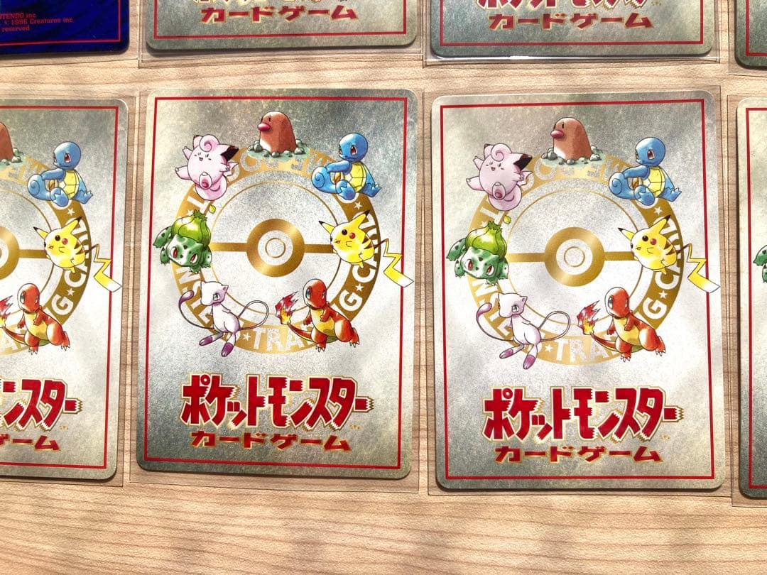 旧裏 ポケモンカード まとめ売り10枚 （イマクニ？のわるだくみ 他）