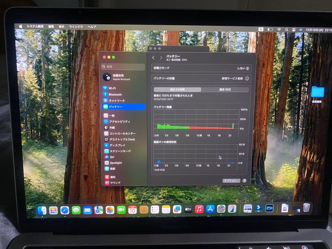 MacBook Pro 13インチ スペースグレー　2019