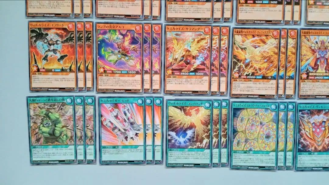 遊戯王 ラッシュデュエル 炎族 ヴォルカライズ デッキパーツ 128枚