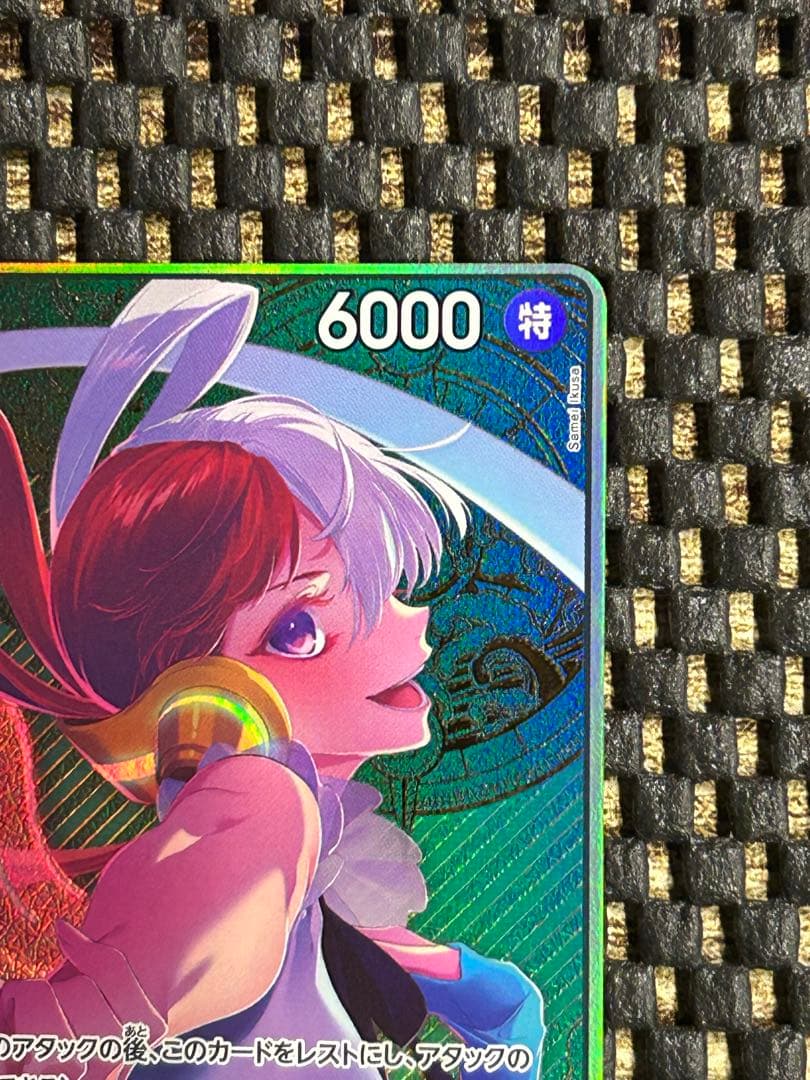 ウタ：ストレージボックスセット SR パラレル ST16-001　金枠　コンパス