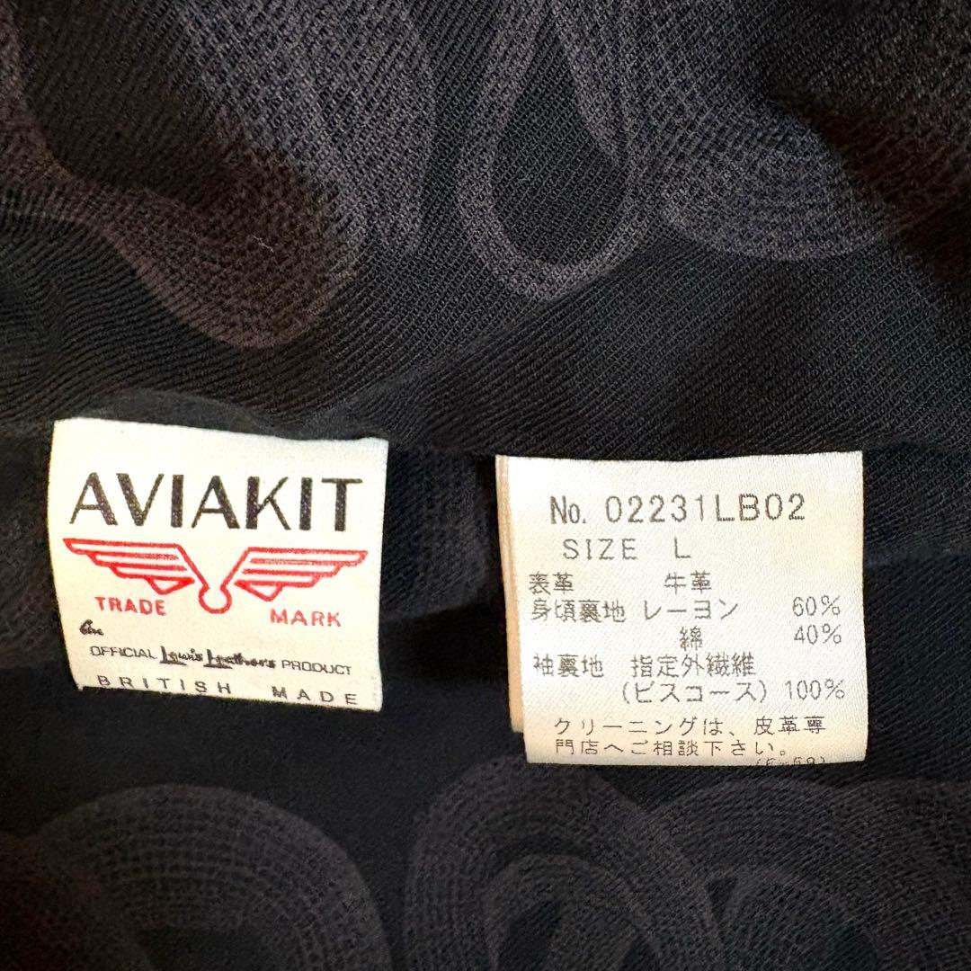 Lewis Leathers × HYSTERIC GLAMOUR 【完売品】