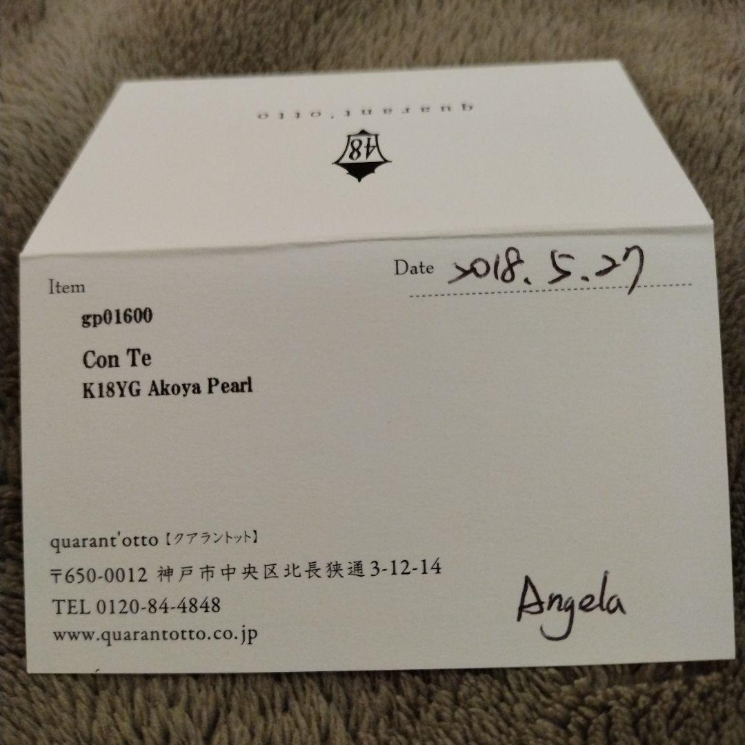 底値中クアラントット Diatanza あこやピアス片耳用