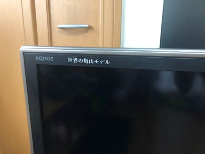ジャンク品　テレビ