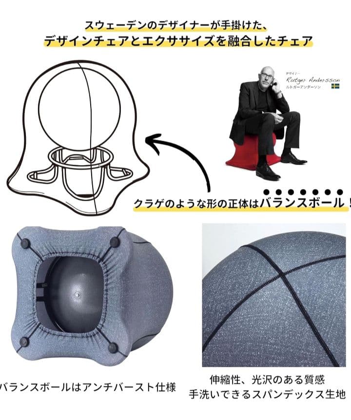 ジェリーフィッシュチェア　グレー